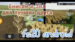 Енисейка и ЗИЛ🤯 Два лучших друга СССР 🚩 уборка полей целины 🌿,игра farming simulator 20 MOD
