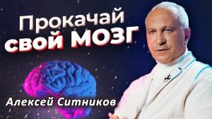 Прогрессия личности