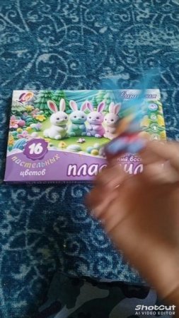 Обкурившийся зайка)