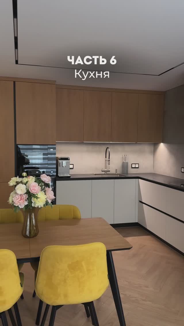 Кухня мечты 💥👌 Эргономика и красота 😍🤩