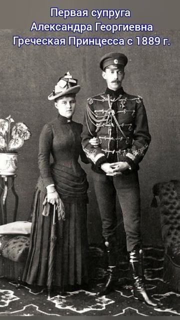 Великий князь Павел Александрович Романов смотреть онлайн