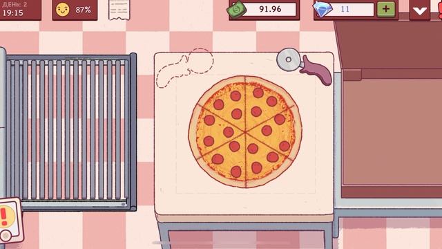 GameMix: Радуем новых посетителей вкусной пиццей