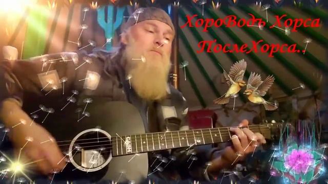 Гіта-Ра. Хорсъ,после Хорса.
