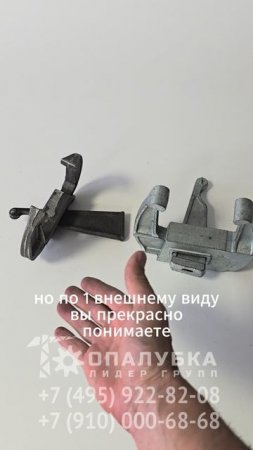Сравнение клиновых замков