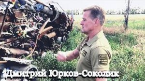 Дмитрий Юрков .Соколик.Этот Зенитно-ракетный комплекс был атакован в 2022 году .Сейчас это памятник