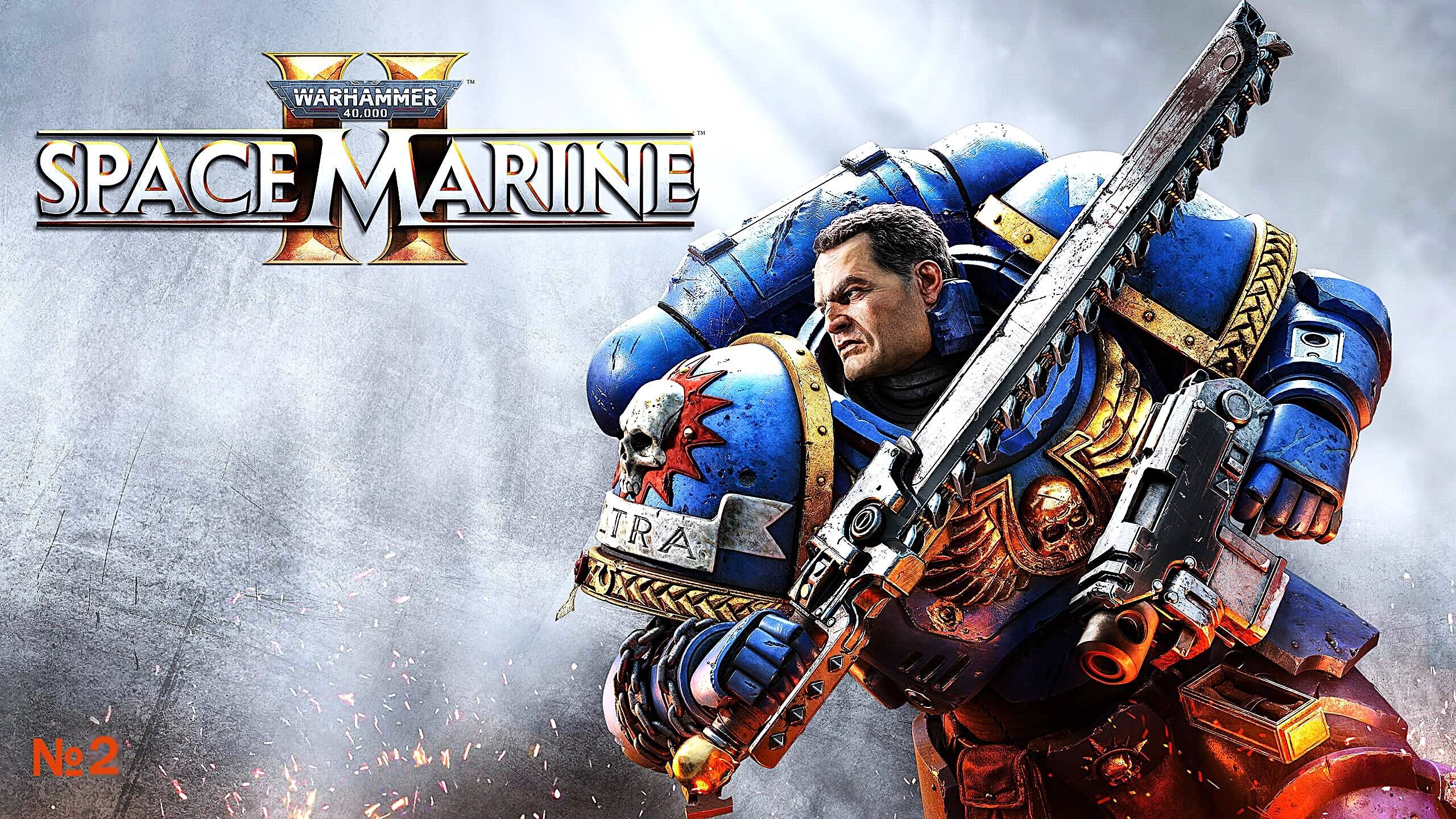 Прохождение! №2 - coop (Warhammer 40,000 Space Marine 2)