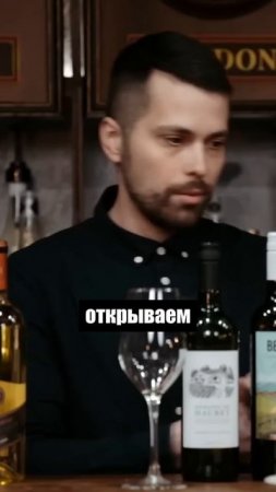 Пробковая болезнь! Об этом надо знать! #вино #белоевино #виноделие