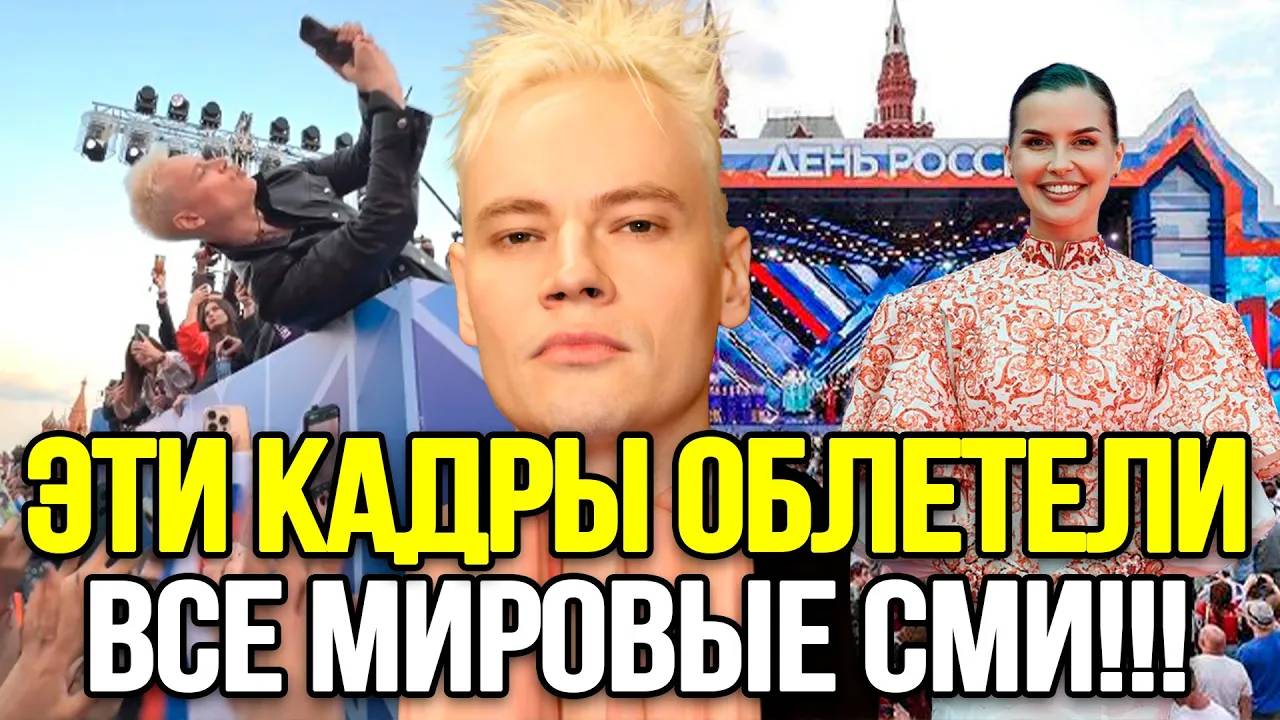 ЭТИ КАДРЫ СЕГОДНЯ ОБЛЕТЕЛИ ВСЕ МИРОВЫЕ СМИ! Как Россия Удивила Весь Мир На Красной Площади