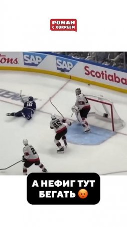 Это же зона вратаря #nhl #спорт #hockey #nhlhockey #хоккей #кхл #вратарь #sports #stanleycup