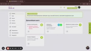 Подтверждение заказа на сайте