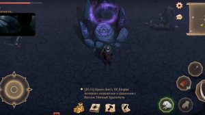 ГРИМ СОУЛ.ТЕМНОЕ ПОДНОШЕНИЕ И 500СОПЛЕЙ.Ой,простите, 500скверны.