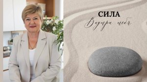 Строй тело мечты! Без ограничений!