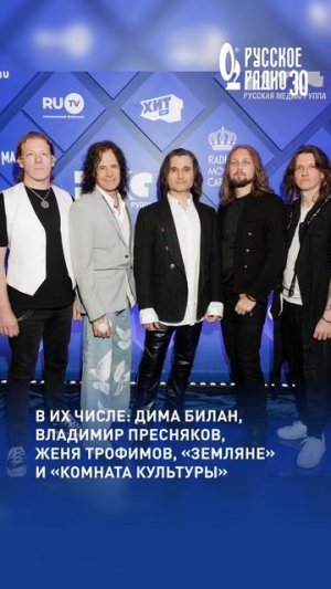 Вечеринка от «Русской Медиагруппы» дала музыкальный старт ПМЭФ-2025  #билан #пресняков #русскоерадио