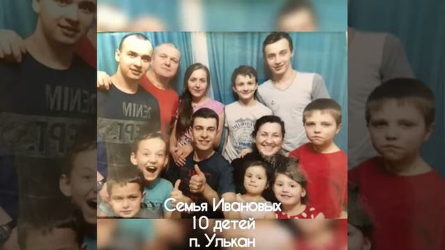 В рамках дня семьи в МКУК МРКДЦ прошла семейная онлайн эстафета с конкурсом рисунков. смотреть онлайн