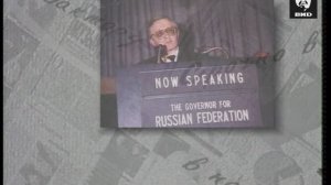 Человек недели 10.06.1994