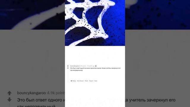 истории из реддита