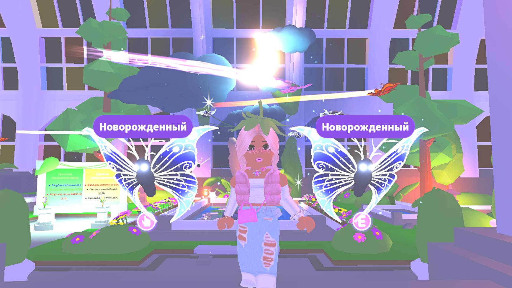 ПОСЛЕДНИЙ ДЕНЬ ОБНОВЛЕНИЯ БАБОЧЕК В АДОПТ МИ РОБЛОКС! ROBLOX ADOPT ME