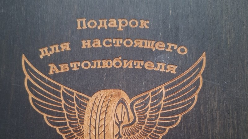 Распаковка с озон