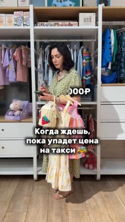 Больше покупок — больше скидка!