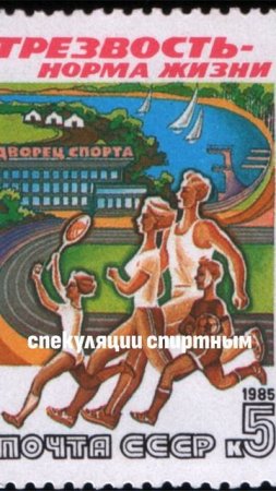 Перестройка #shorts #history #история #glebhistor #ссср #топ #рекомендации