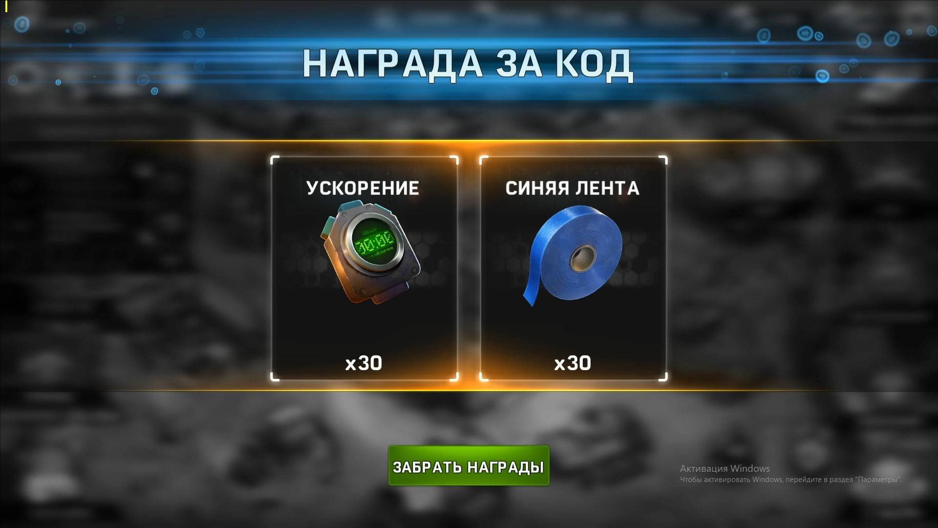 💥Left To Survive промо-код 19.06.2025 💥ДЛЯ МОИХ ПОДПИСЧИКОВ И ДРУЗЕЙ НОВЫЕ БЕСПЛАТНЫЕ НАГРАДЫ