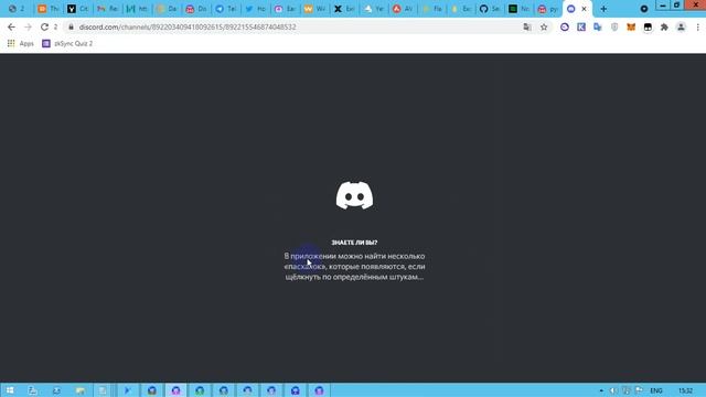 Приватный тестнет от Archway 0 фаза