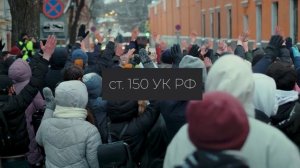 ЭКСТРЕМИЗМ ЗАКАНЧИВАЕТСЯ СРОКОМ