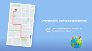 Самое удобное приложение для заказа услуг.