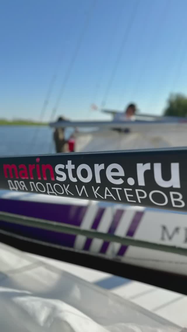 ALBAKORE 470 FISH LITE🙂#рыбалкаскомфортом #marinstore