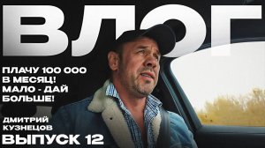 Терпение лопнуло! Увольняю сотрудников!