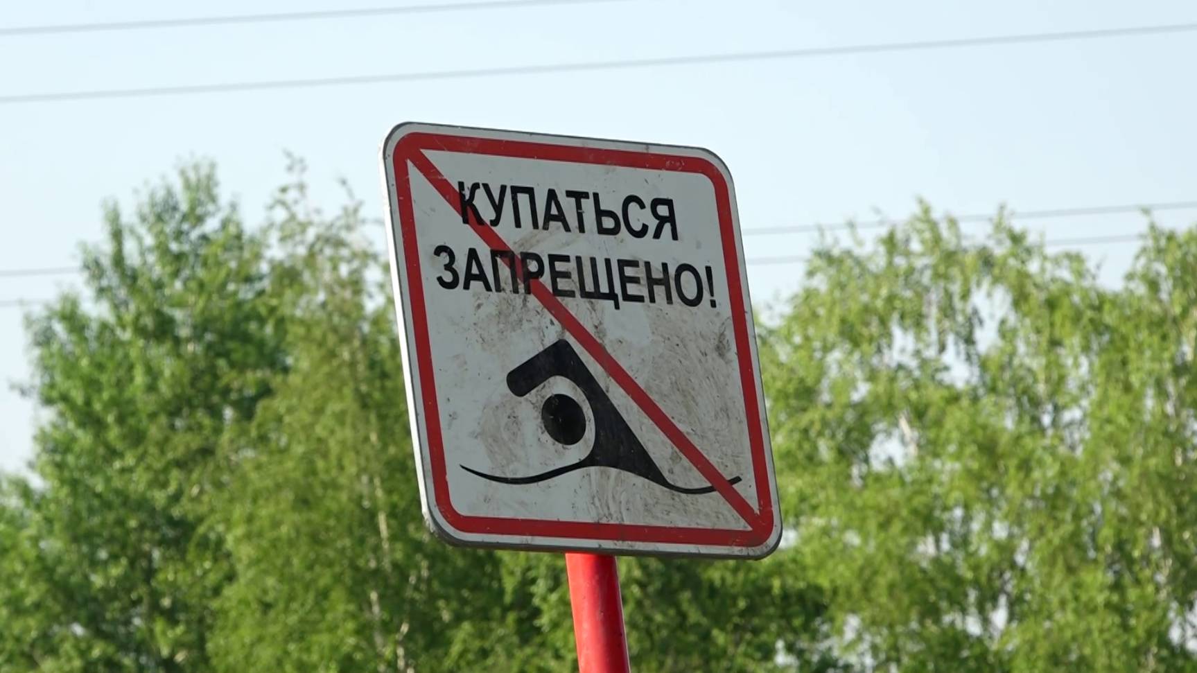 НА ТОРГАШИНСКОМ ОЗЕРЕ УТОНУЛ ПОДРОСТОК