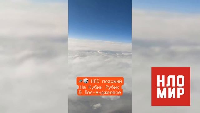 ТОП-12 НЛО видео очевидцев настоящее со всего мира в отличном качестве, реальные съемки