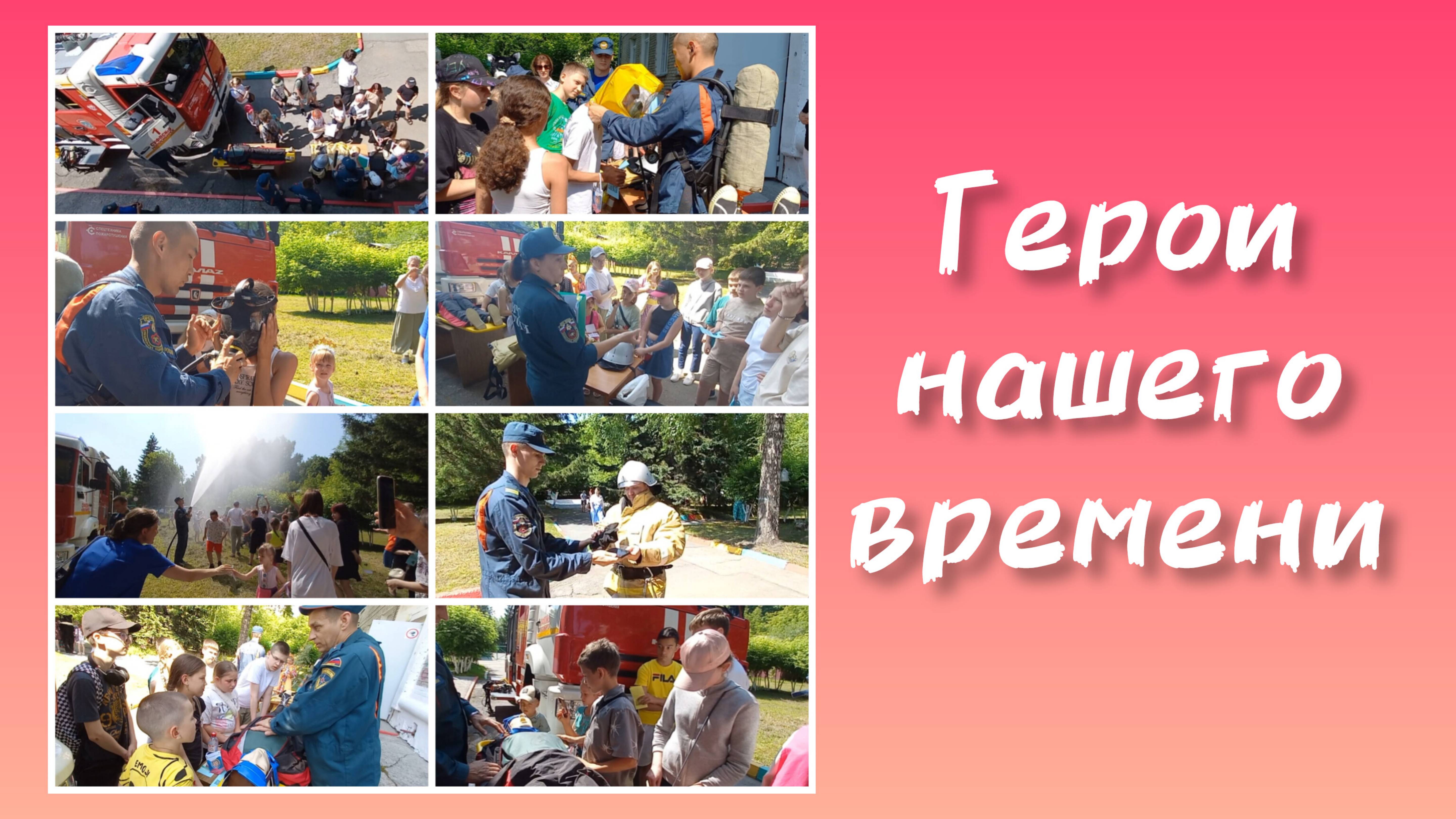 Герои нашего времени в гостях у пичугинцев. ДДК им.Д.Н.Пичунина, Новосибирск, 2025.