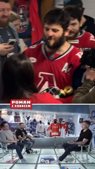 Заботливый Егор #хоккей #кхл #hockey #спорт #khl #кубокгагарина #локомотив #радулов #ярославль