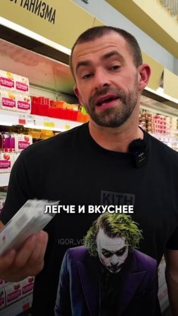 ТВОРОГ САМЫЙ БЕСПОЛЕЗНЫЙ