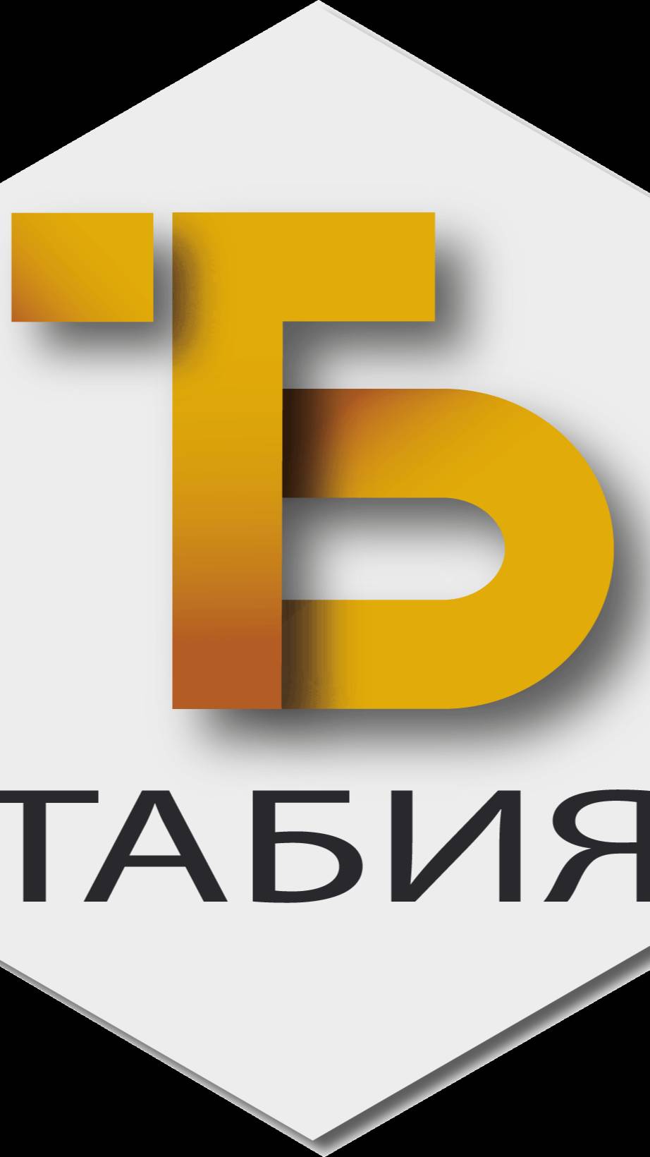 Схема как добраться до офиса