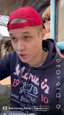Домашка с дедушкой.