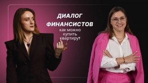 Арендная недвижимость