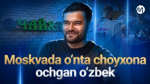 🏦 Bankrotlikdan 10 ta choyxonagacha/ muhojir hikoyasi