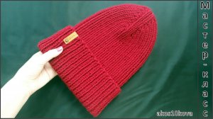 Шапка резинкой с макушкой Домик. Мастер-класс. Вязание спицами.