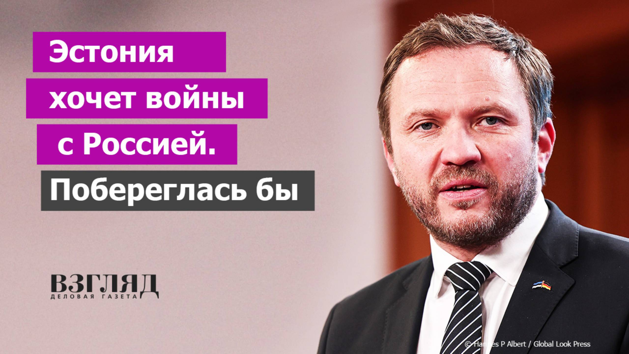 Новый план НАТО. «Перенесем войну на территорию России». О чем забывает Прибалтика
