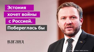 Новый план НАТО. «Перенесем войну на территорию России». О чем забывает Прибалтика