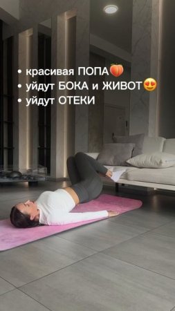 Через 4 недели будешь в шоке от фигуры😱🔥