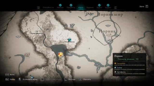★КАК_ПОЛУЧИТЬ_ЭКСКАЛИБУР_В_ASSASSIN'S_CREED_VALHALLA★МЕЧ_КОРОЛЯ