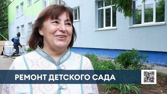 На Красном Ключе продолжается капремонт детского сада по республиканской программе