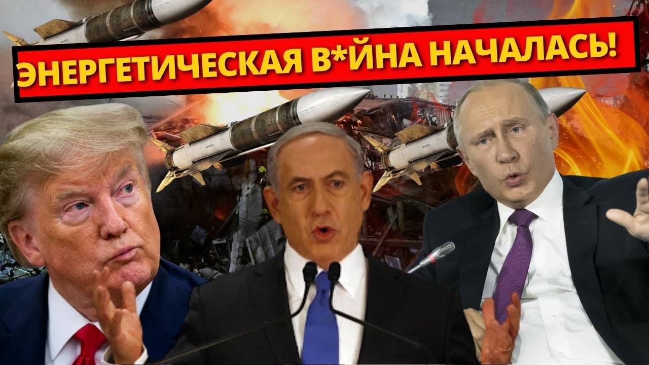 БУНТ! Россия в энерговоине – НИКТО НЕ ОЖИДАЛ такого эффекта!