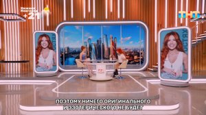 В гостях — Николь Кузнецова
