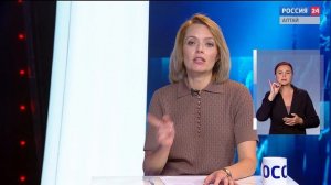 «Вести Алтай» за 19 июня 2025 года с сурдопереводом