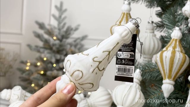 Набор ёлочных украшений СНЕЖНЫЙ ШАРМ, стекло, 12 шт., ABT400220-набор