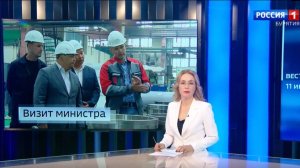Потенциал УУЛВРЗ оценил министр промышленности, торговли и инвестиций